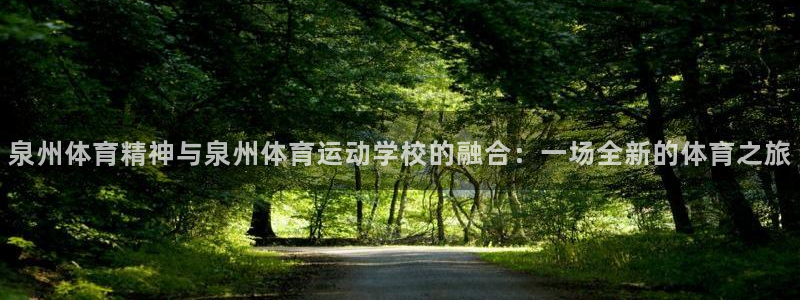 oety欧亿体育官网下载官方客服电话