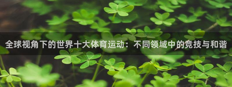 oety欧亿体育官网下载
