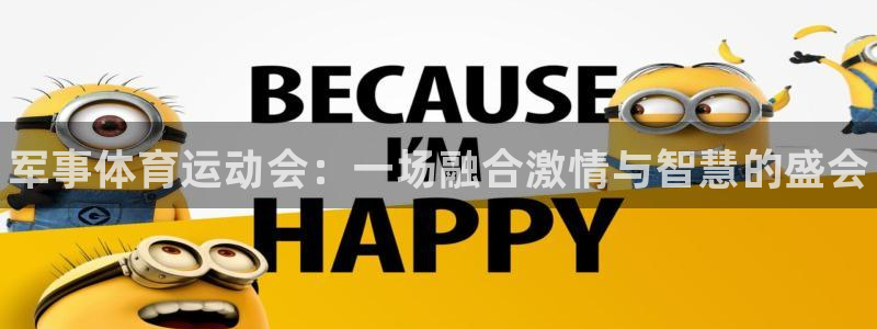 欧亿体育官方正版app开户
