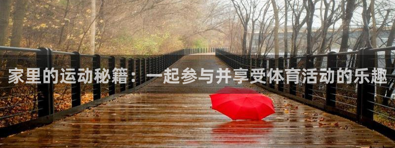 欧亿体育官方正版app娱乐代理怎么样