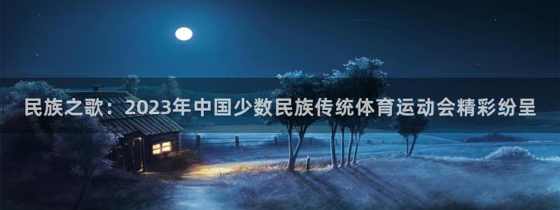 欧亿体育官方正版app科技