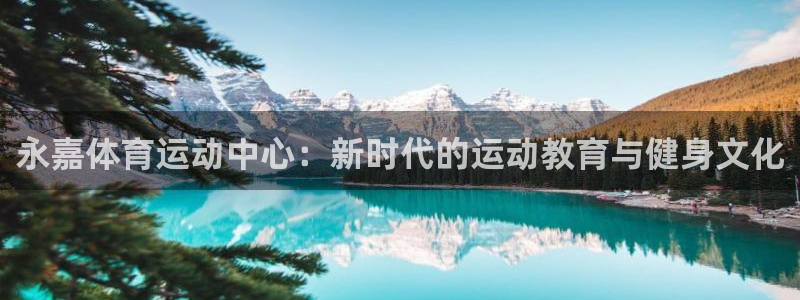 欧亿体育官方正版app集团官网首页网址