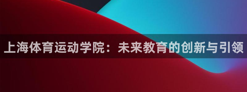 oety欧亿体育官网下载软件