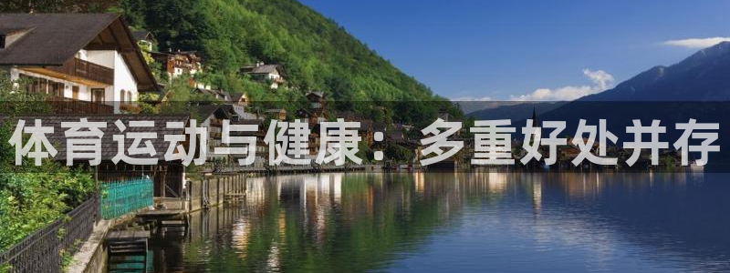 oety欧亿体育官网下载开户