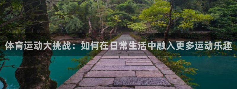 海南oety欧亿体育官网下载