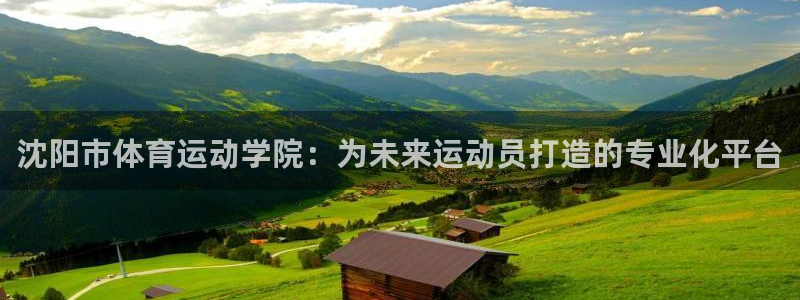 oety欧亿体育官网下载招商