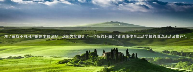 欧亿体育官方平台体育